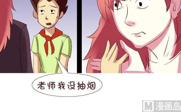 246 排查 第21页