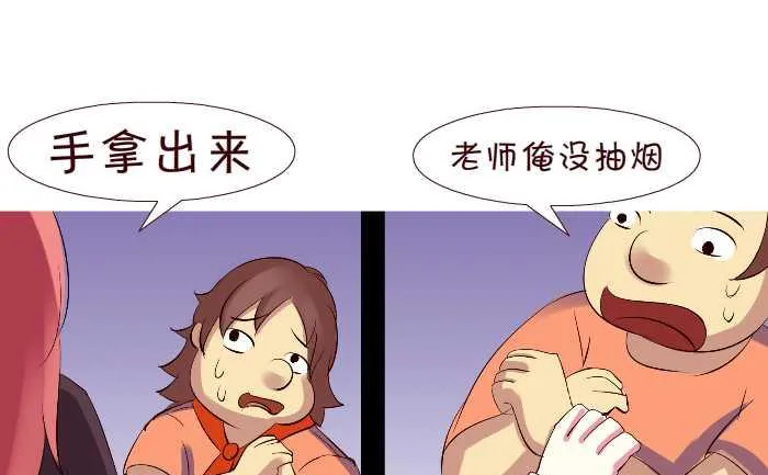 246 排查 第25页