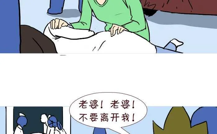 247 求佛 第5页
