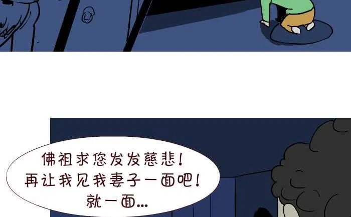 247 求佛 第8页