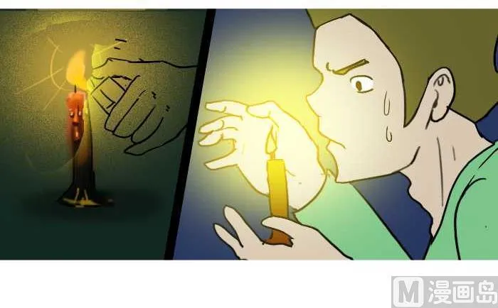 247 求佛 第12页