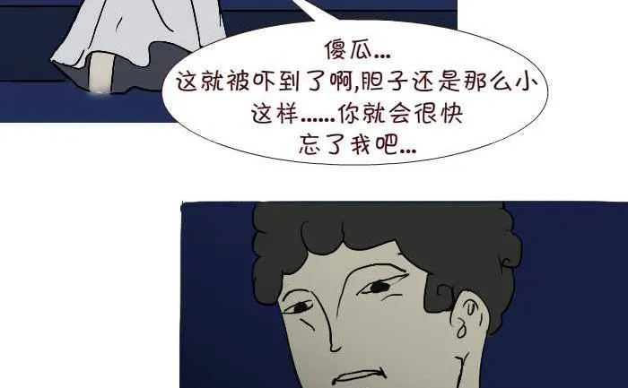 247 求佛 第17页