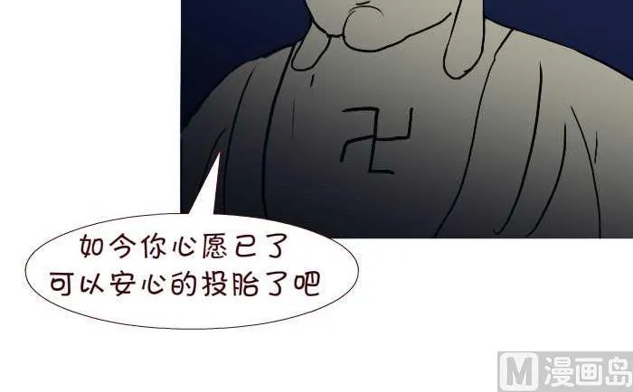 247 求佛 第18页