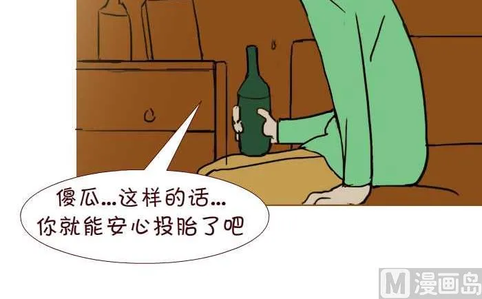 247 求佛 第21页