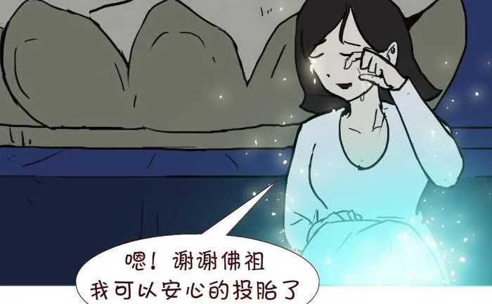 247 求佛 第23页