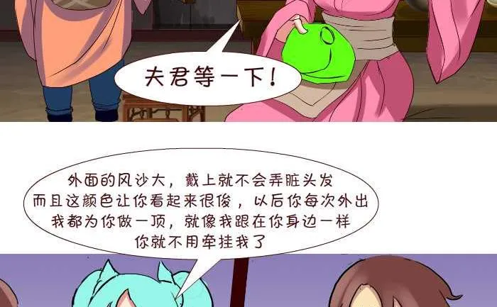 248 绿帽子 第8页