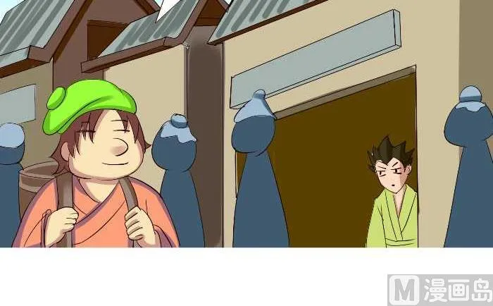 248 绿帽子 第12页