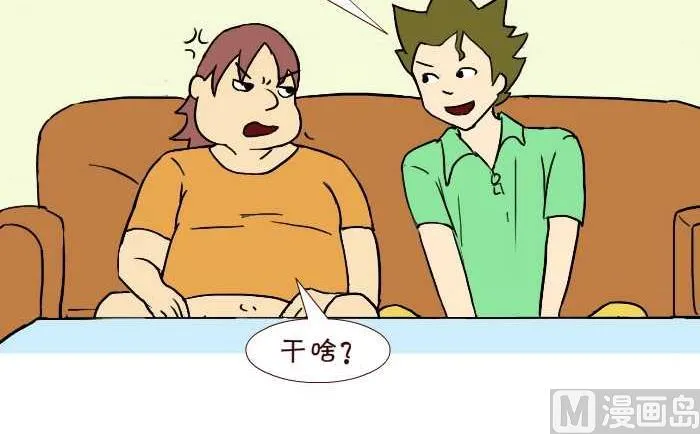 249 借老婆 第3页