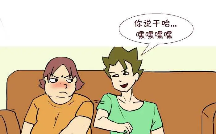 249 借老婆 第4页