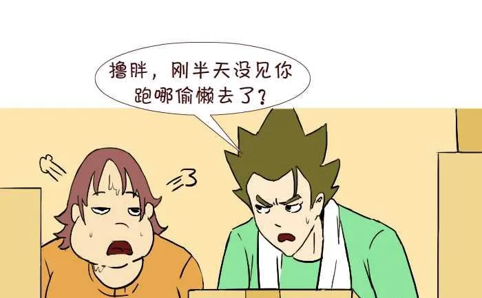 250 大姨妈 第4页