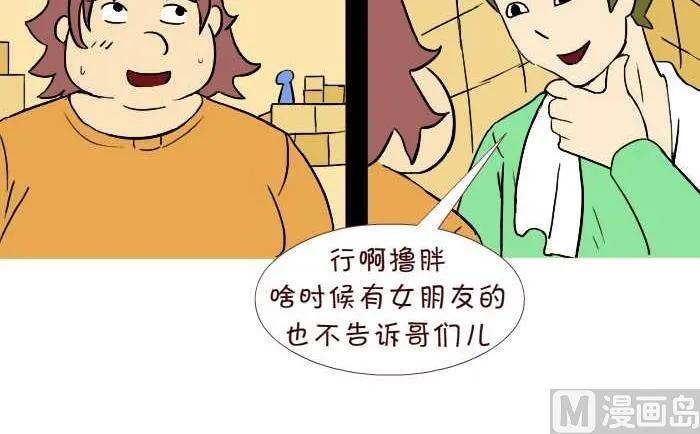 250 大姨妈 第6页