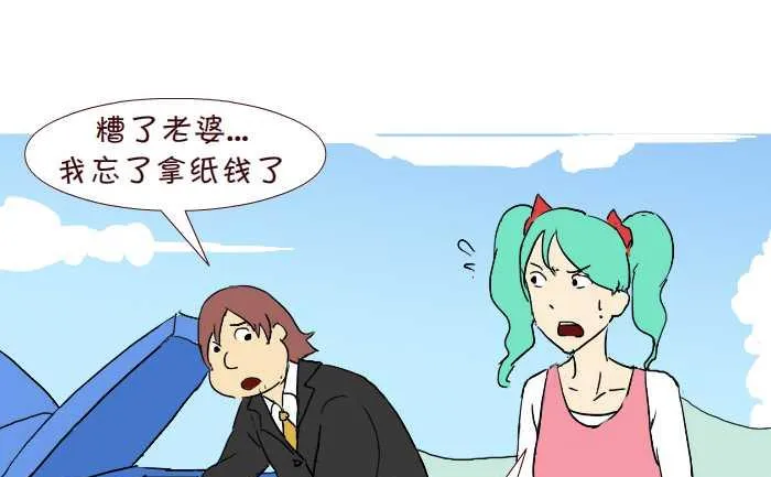 251 清明 第7页