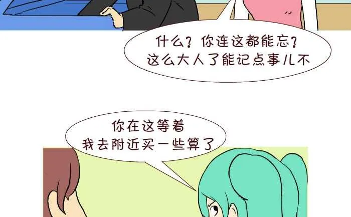 251 清明 第8页