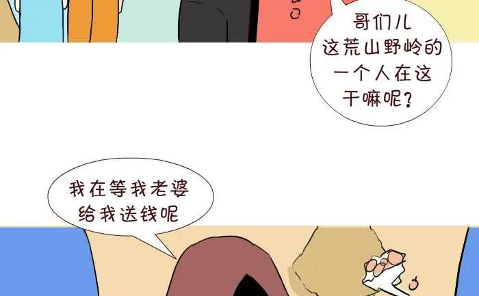 251 清明 第11页