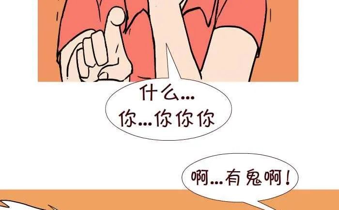 251 清明 第14页