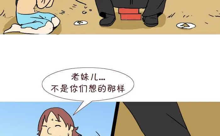 251 清明 第17页