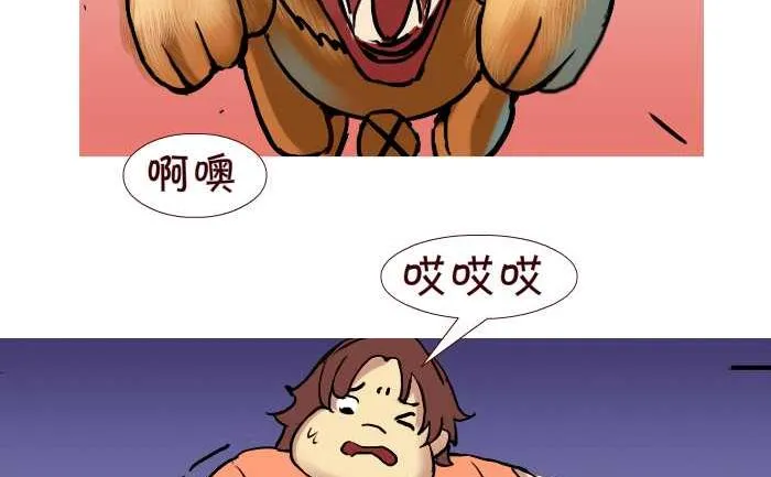 252 电梯邂逅 第8页