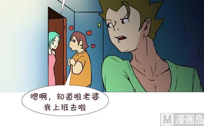 253 空手套白狼 第3页