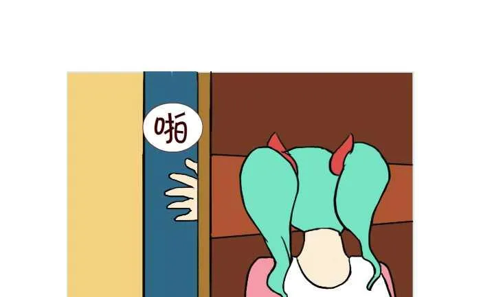 253 空手套白狼 第4页