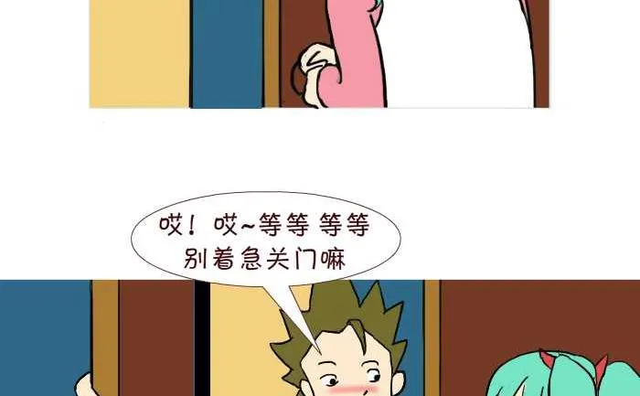 253 空手套白狼 第5页