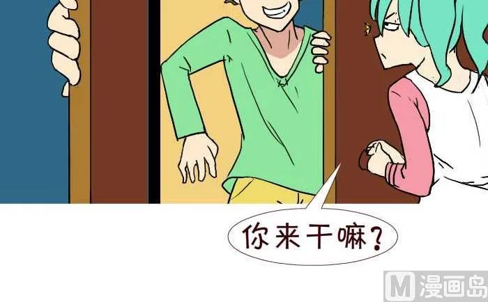 253 空手套白狼 第6页