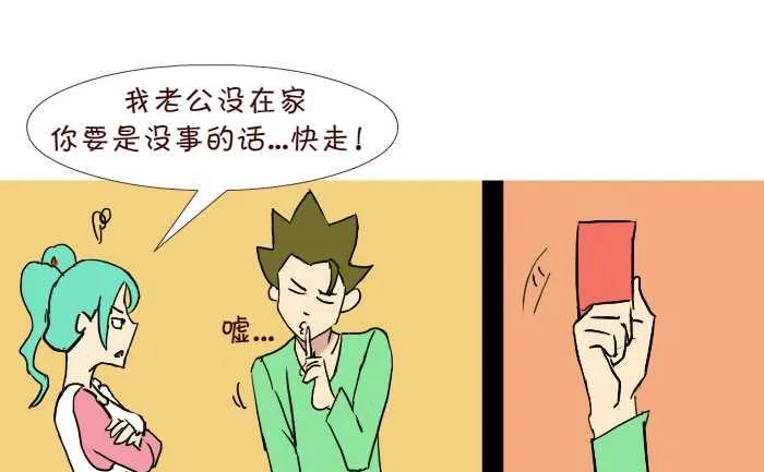 253 空手套白狼 第7页