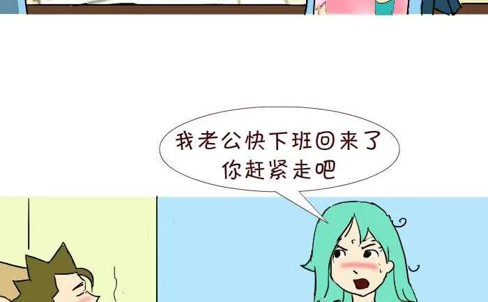 253 空手套白狼 第17页