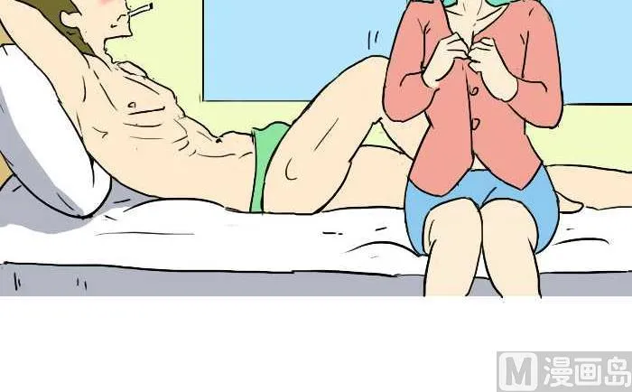 253 空手套白狼 第18页