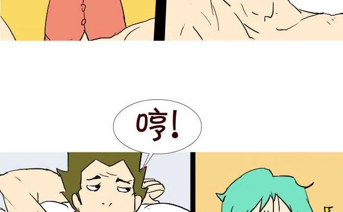 253 空手套白狼 第23页