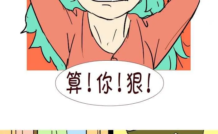 253 空手套白狼 第26页