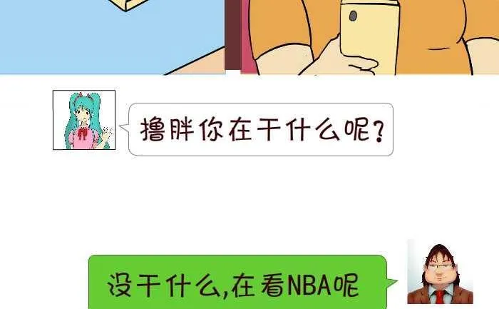 254 NBA 第5页