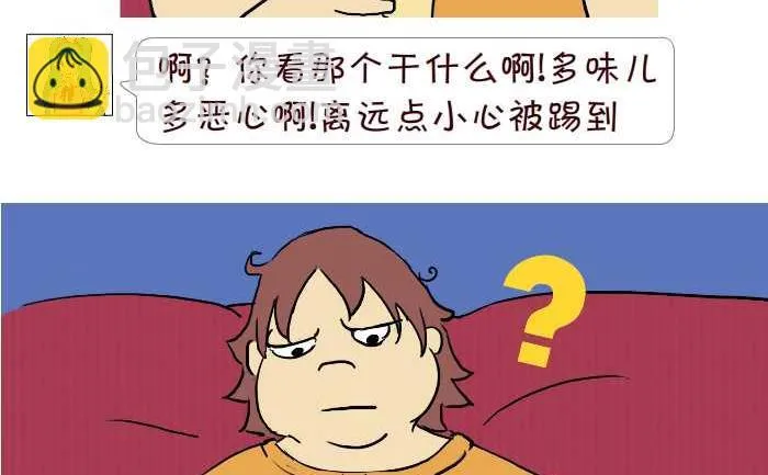 254 NBA 第8页