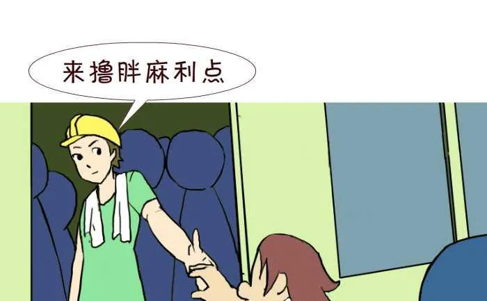255 兄弟 第4页