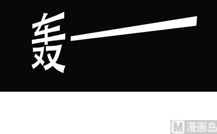 255 兄弟 第9页