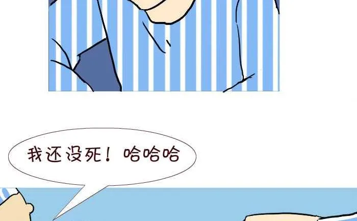255 兄弟 第14页
