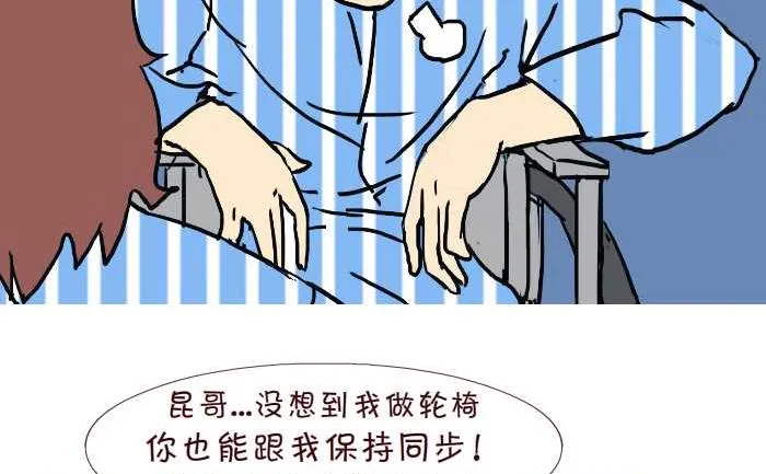 255 兄弟 第17页