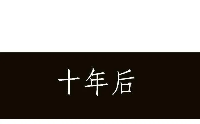 255 兄弟 第22页