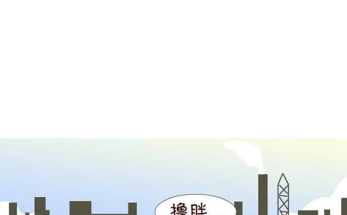 255 兄弟 第23页