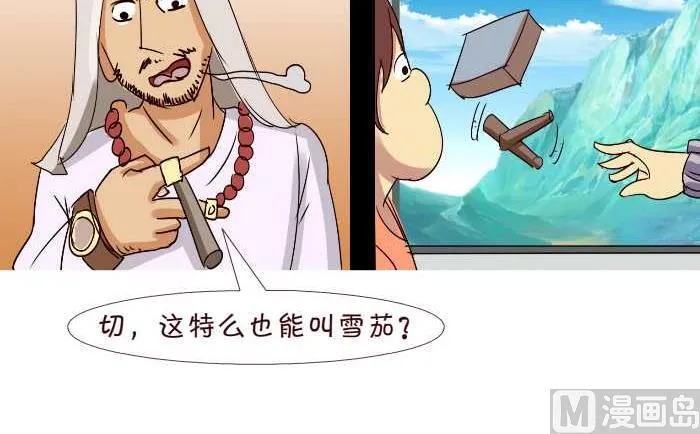 256 次品 第6页