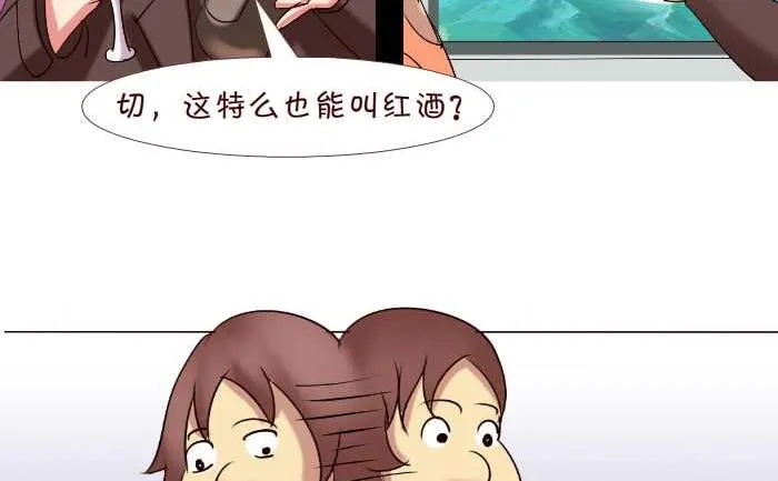 256 次品 第8页