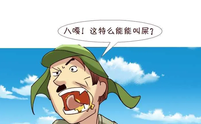 256 次品 第13页
