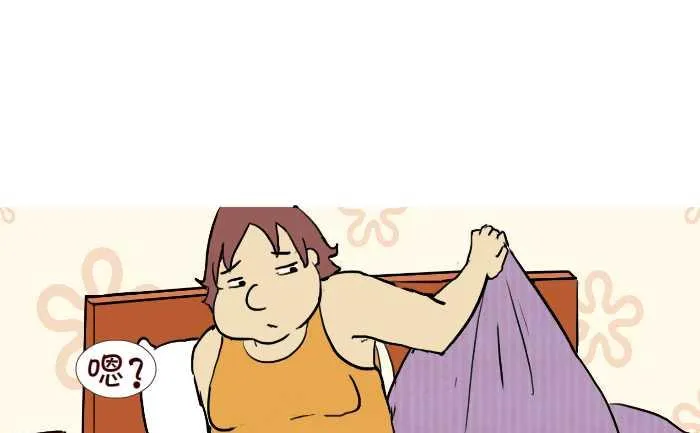 257 落红 第4页