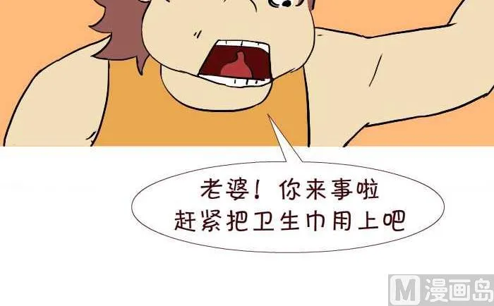 257 落红 第6页