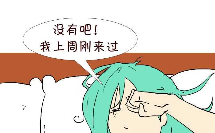 257 落红 第7页