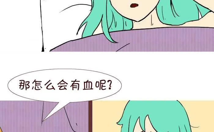 257 落红 第8页
