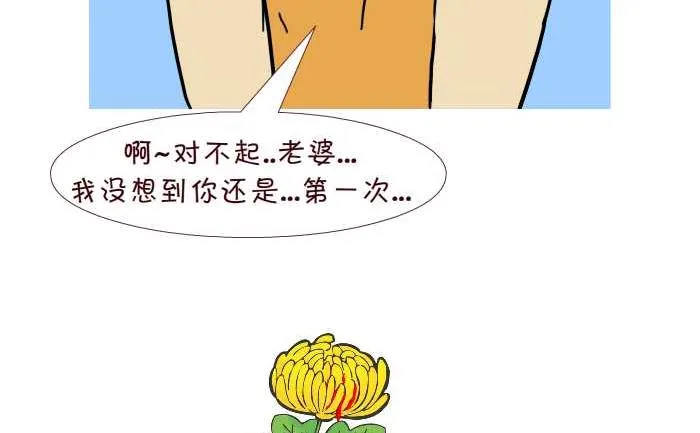257 落红 第11页