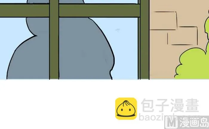 258 前妻电话 第6页