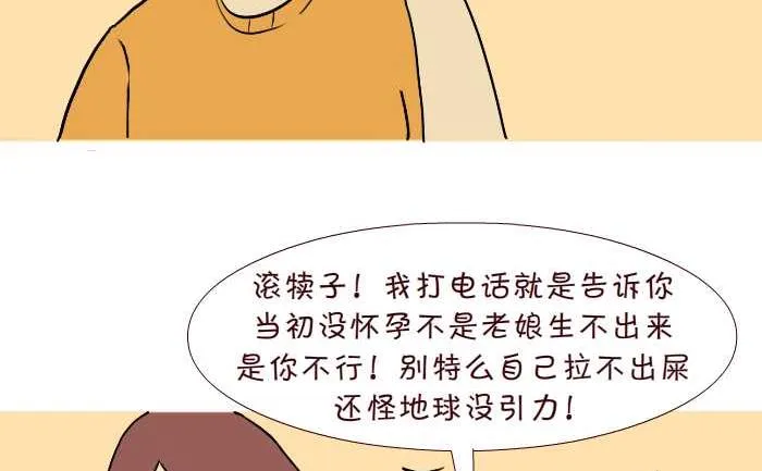 258 前妻电话 第8页