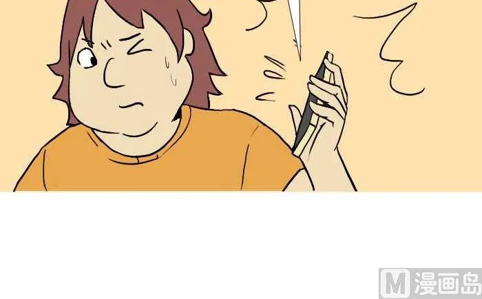 258 前妻电话 第9页