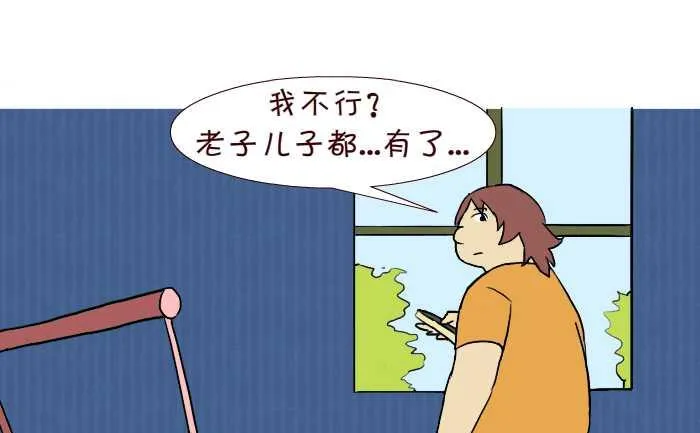 258 前妻电话 第10页